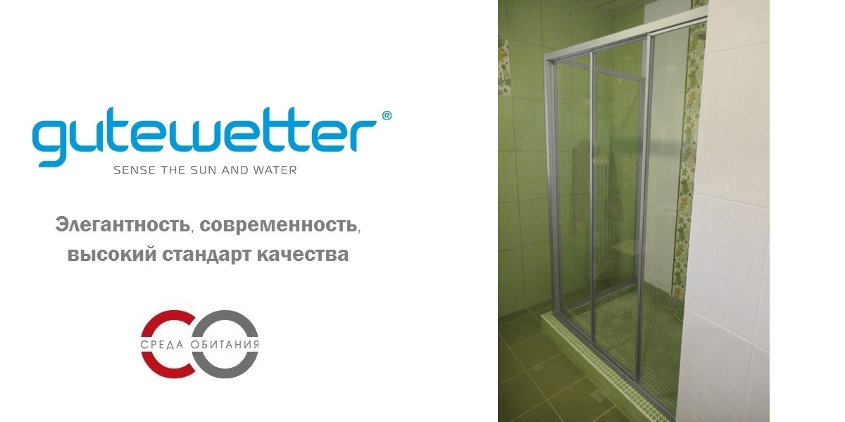 Душевая кабина 70-80/110-120 GK-403A GUTEWETTER PRACTIC RECTAN 7080110120GK403A - Вид №1