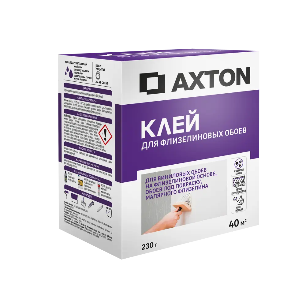 Клей для флизелиновых обоев Axton 40 м² 230гр 89341932 STLM-2165763 
