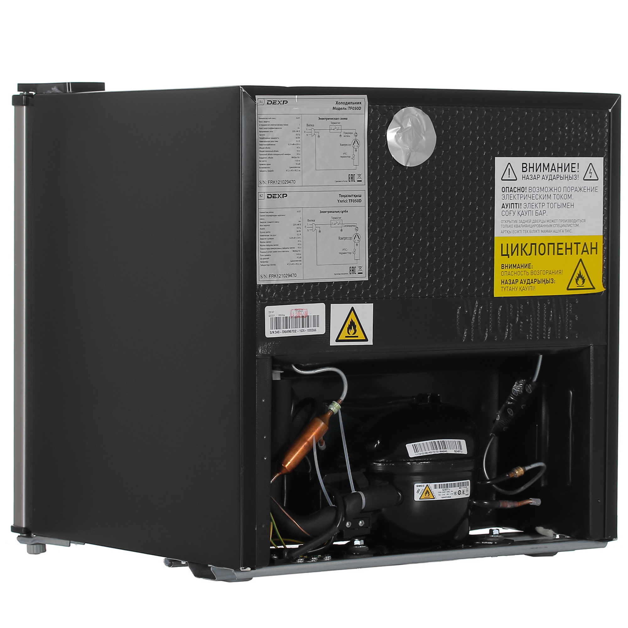 4816022 Холодильник компактный   DEXP TF050D серебристый STDN-0119192 - Вид №4