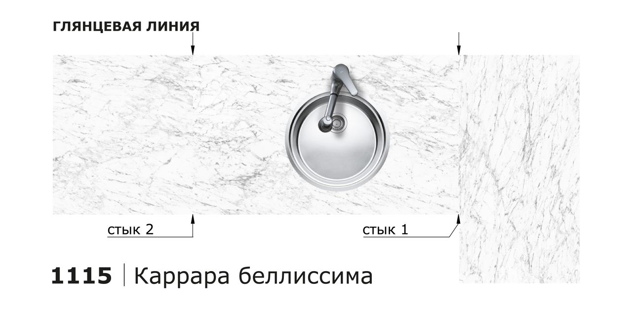 Столешницы для кухни - Каррара беллиссима LIGRON LIST374 1115 - Вид №22