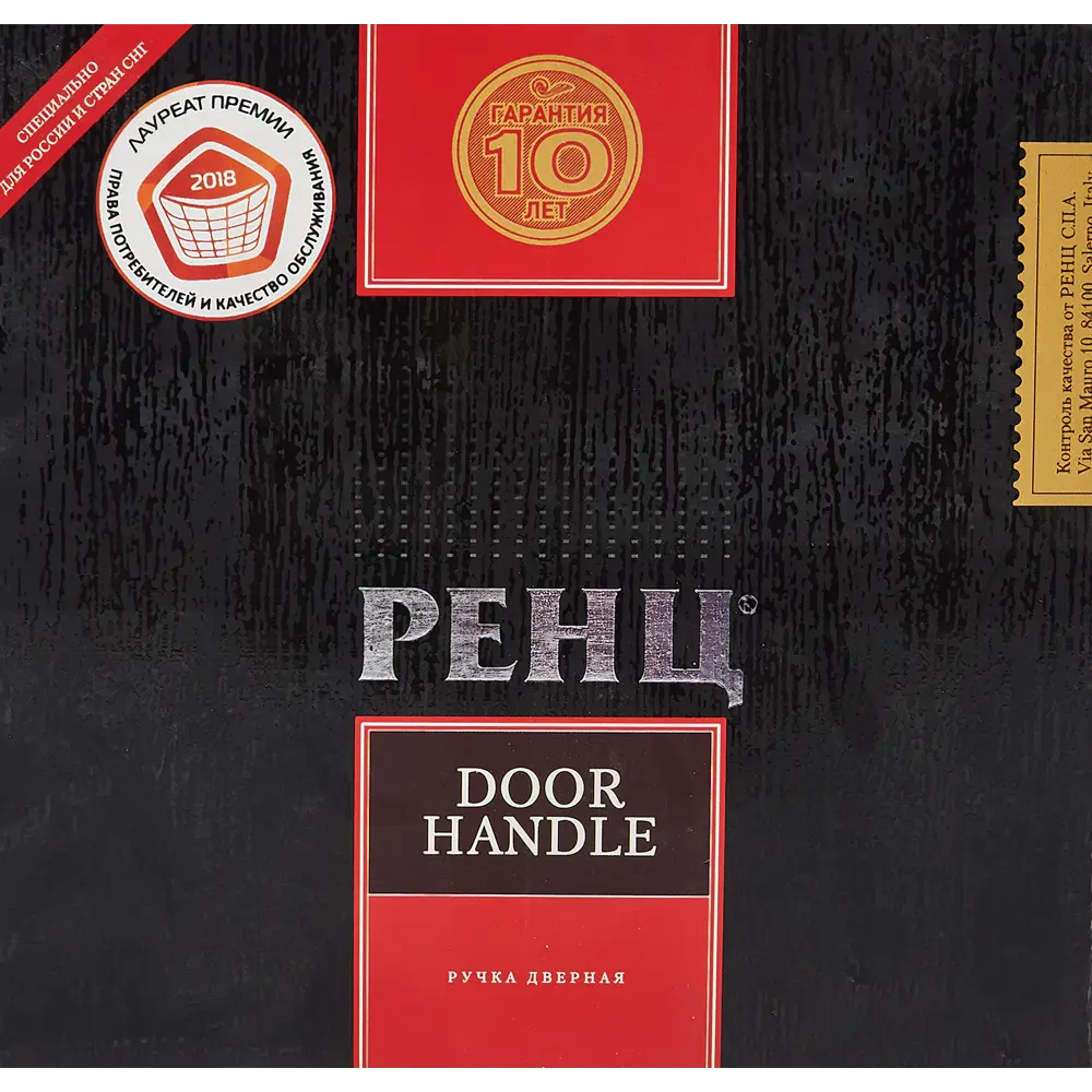 Ручка дверная на розетке Reinz Валерио, цвет матовый никель RENZ STLM-2075085 - Вид №2