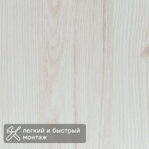 Панель МДФ  Сосна Горная 2600x300x6 мм 0.78 м²