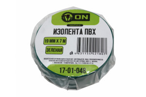 16549545 Изолента ПВХ 19мм х 7м зеленая 17-01-048 On