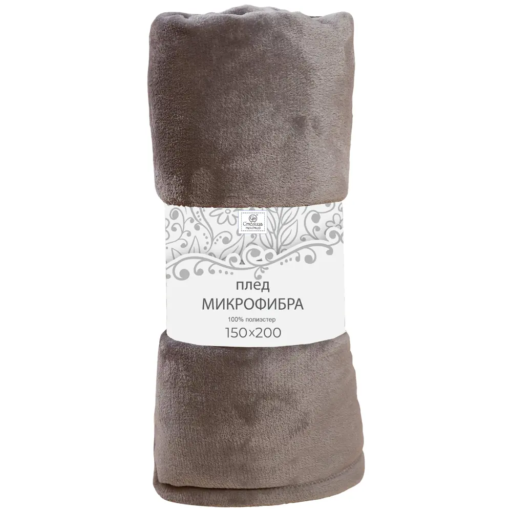 Плед 150x200 см микрофибра цвет серо-бежевый Santreyd Плед Микрофибра STLM-2140834