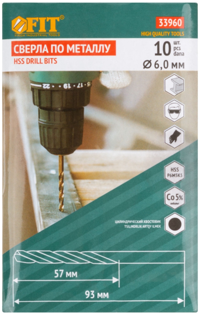 Набор сверл FIT 33960 9256372 STDN-0066759 - Вид №1