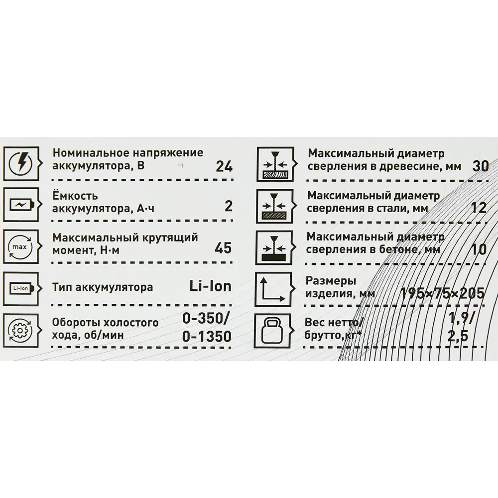 Аккумуляторный шуруповёрт Oasis ASU-24S с двумя батареями 86578030 STLM-0840183 - Вид №8