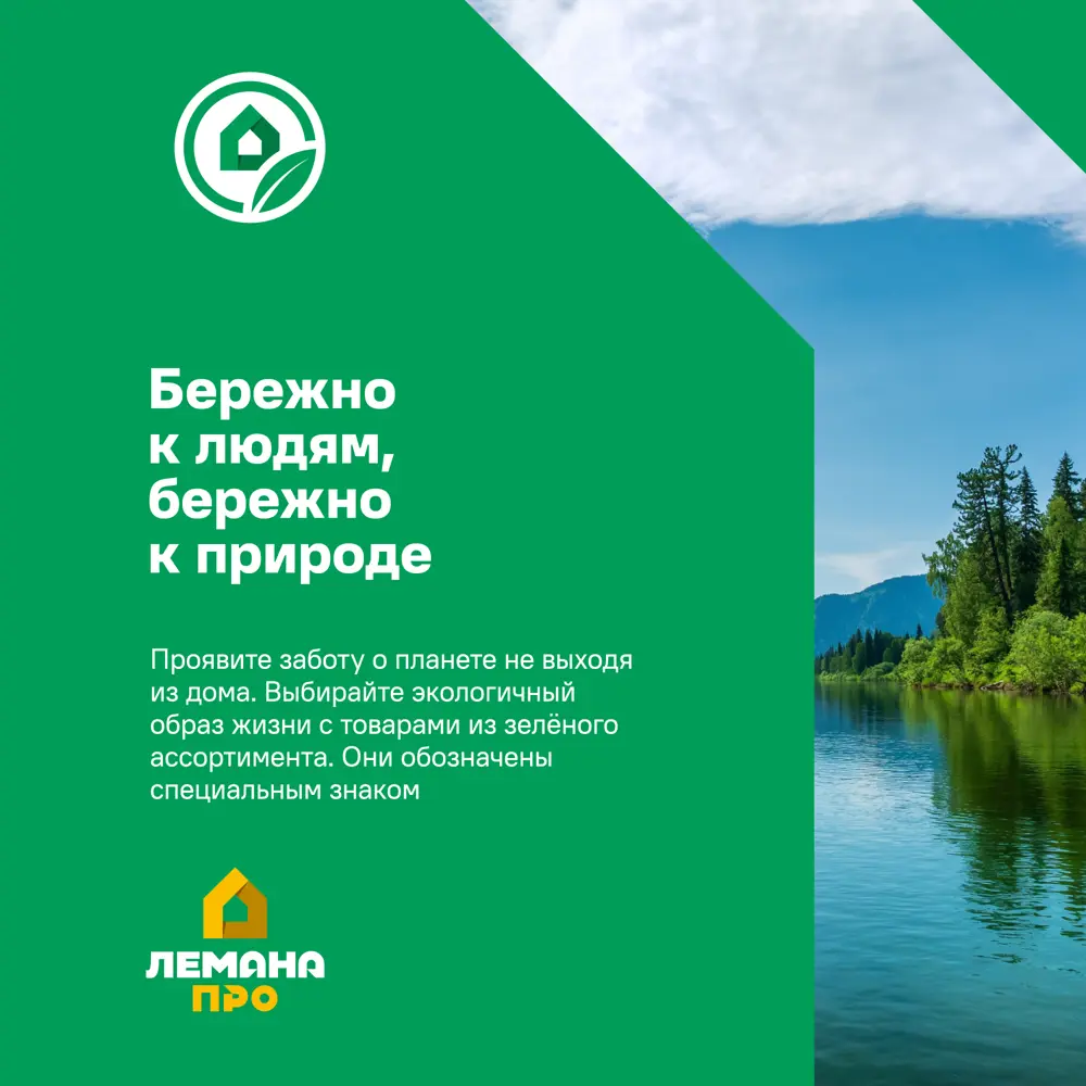 H-профиль ARTENS 3000 мм цвет коричневый 83630827 STLM-2064082  - Вид №3