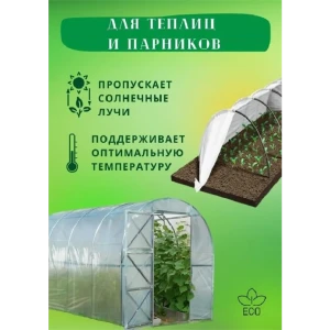 91083835 Пленка полиэтиленовая МТ-ПАК Торг 3x10м 100мкм STLM-0961452