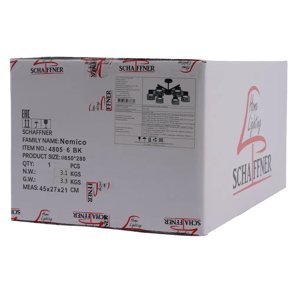 Люстра на штанге Nemico 6 ламп 15 м² цвет черный SCHAFFNER STLM-2153336 - Вид №7