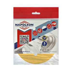 90809961 Круг шлифовальный npg5-150-6-320 320 150 мм, 5 шт STLM-0392338 NAPOLEON