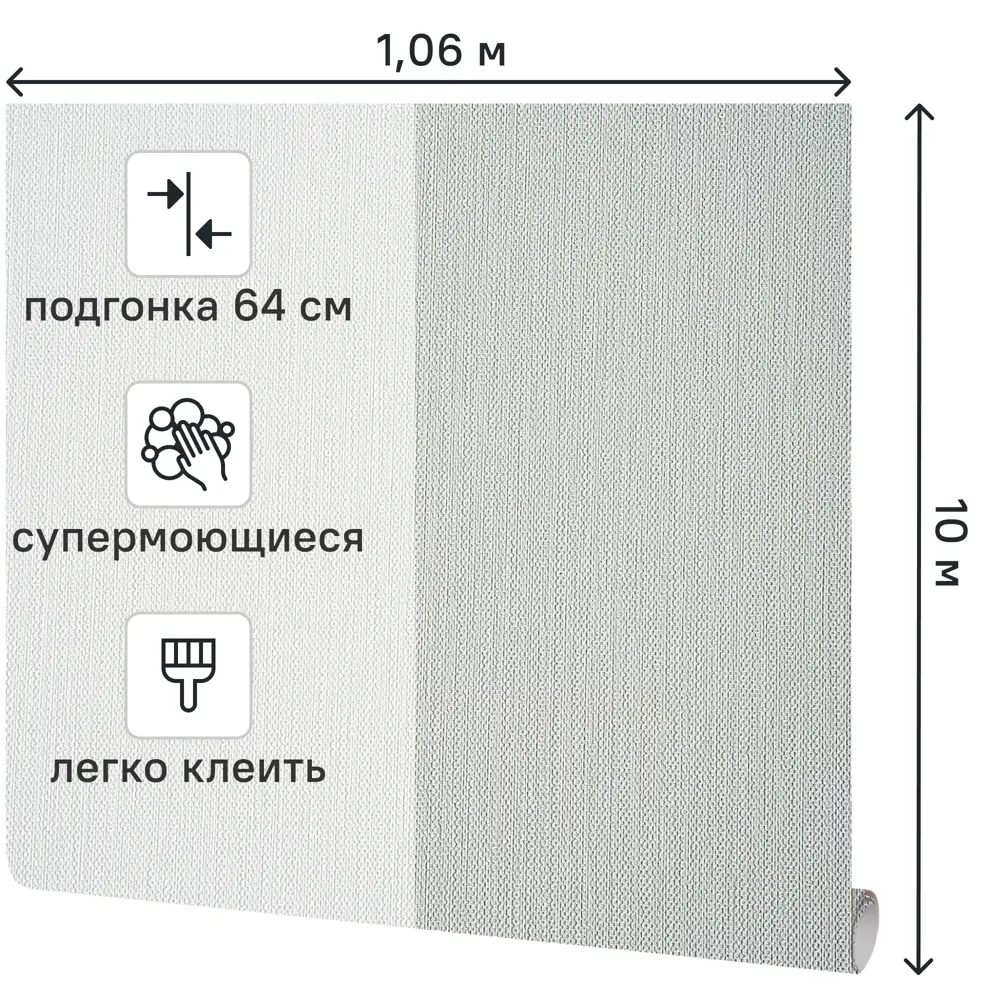 Обои флизелиновые Ateliero Idealist серые 1.06 м 89410920 STLM-1573269 - Вид №1