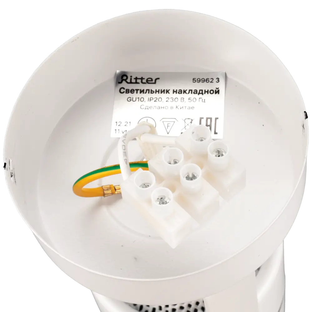 Поворотный спот Ritter Arton для точечного освещения интерьера 83978834 STLM-0045687 - Вид №6