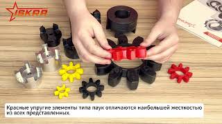 IS3777 Упругий элемент типа паук черный EN24032 ISKRA