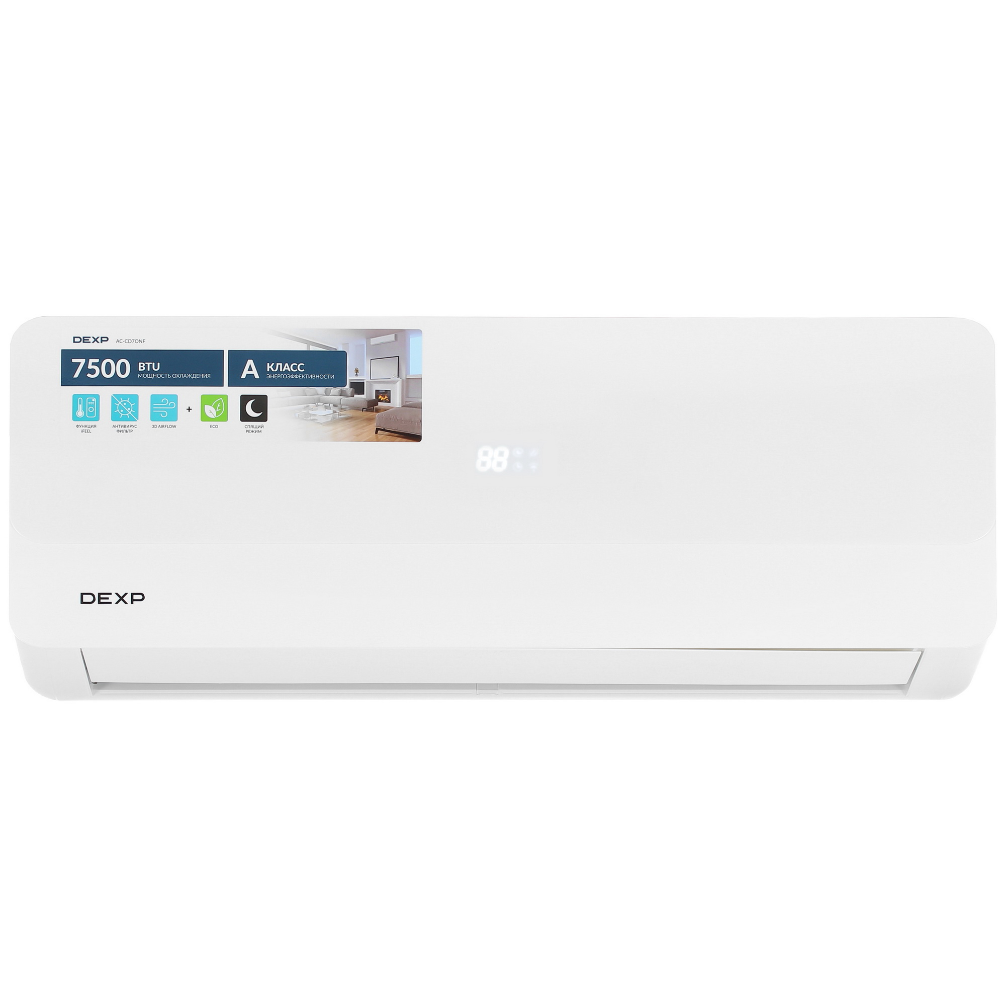 9017859 Кондиционер настенный сплит-система DEXP AC-CD7ONF белый STDN-0113721 - Вид №1