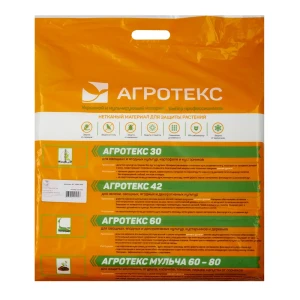 91726639 Укрывной материал Агротекс 42 г/м² 1.6 м x 5 м белый полипропилен STLM-0966331