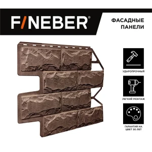 91180108 Фасадная панель Fineber Блок камень 795x595x8мм бежево-коричневый 0.35м² 10шт STLM-1322971