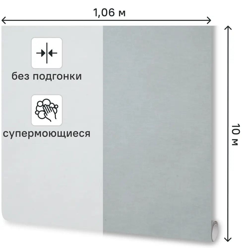 Обои флизелиновые Victoria Stenova Pantone серые 1.06 м 989939 82865699 STLM-2208087 - Вид №1