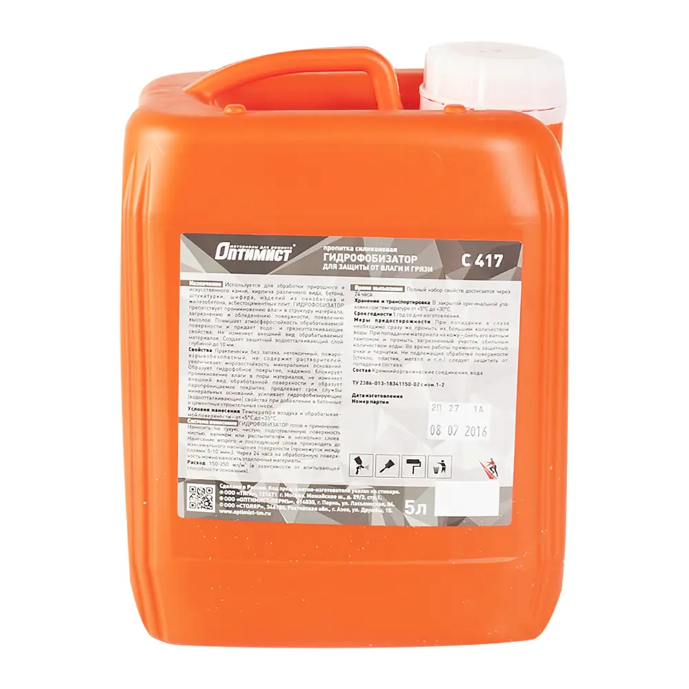 Гидрофобизатор Оптимист, 5 л STLM-2130514 - Вид №2