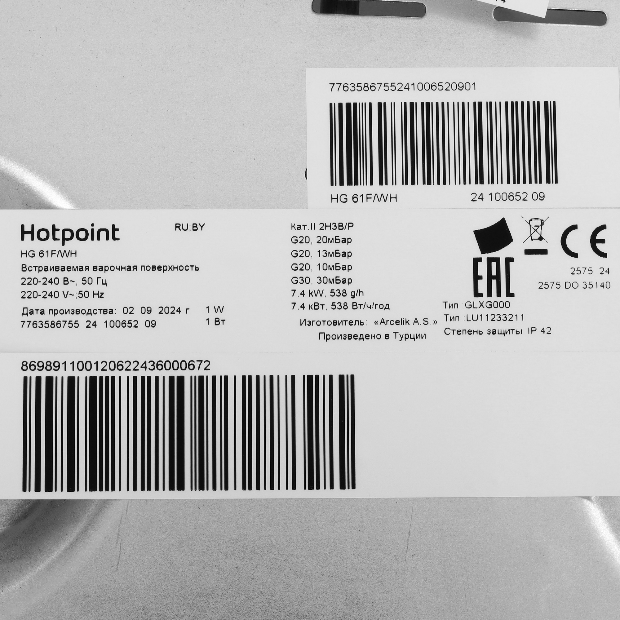 9006767 Газовая варочная поверхность Hotpoint HG 61F/WH STDN-0122911 - Вид №4