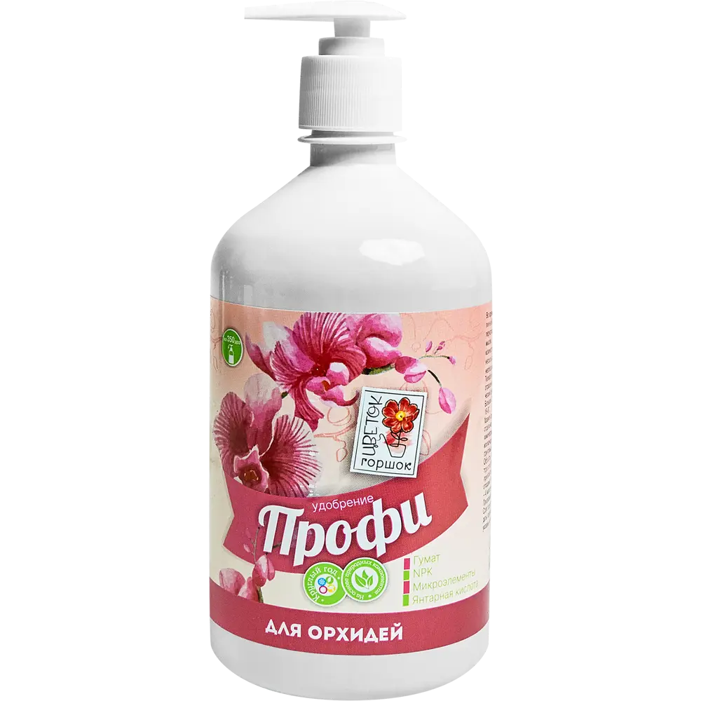 Santreyd Profi — концентрированное удобрение для орхидей с биогумусом 89334527 STLM-0963394