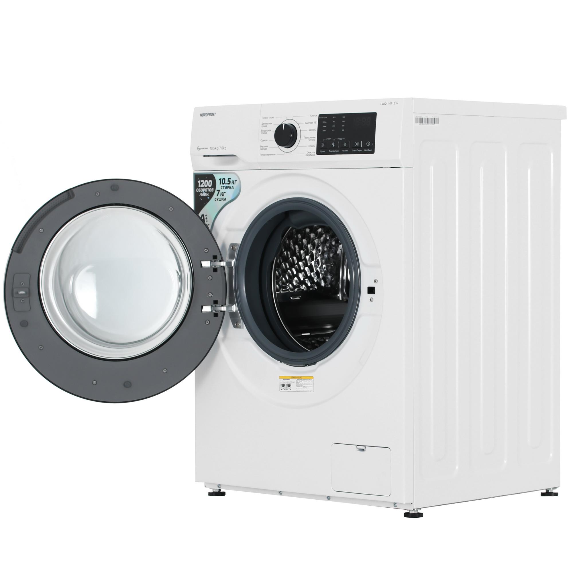 9067341 Стирально-сушильная машина Nordfrost i-WQ4 10712 W белый STDN-0043765 - Вид №5