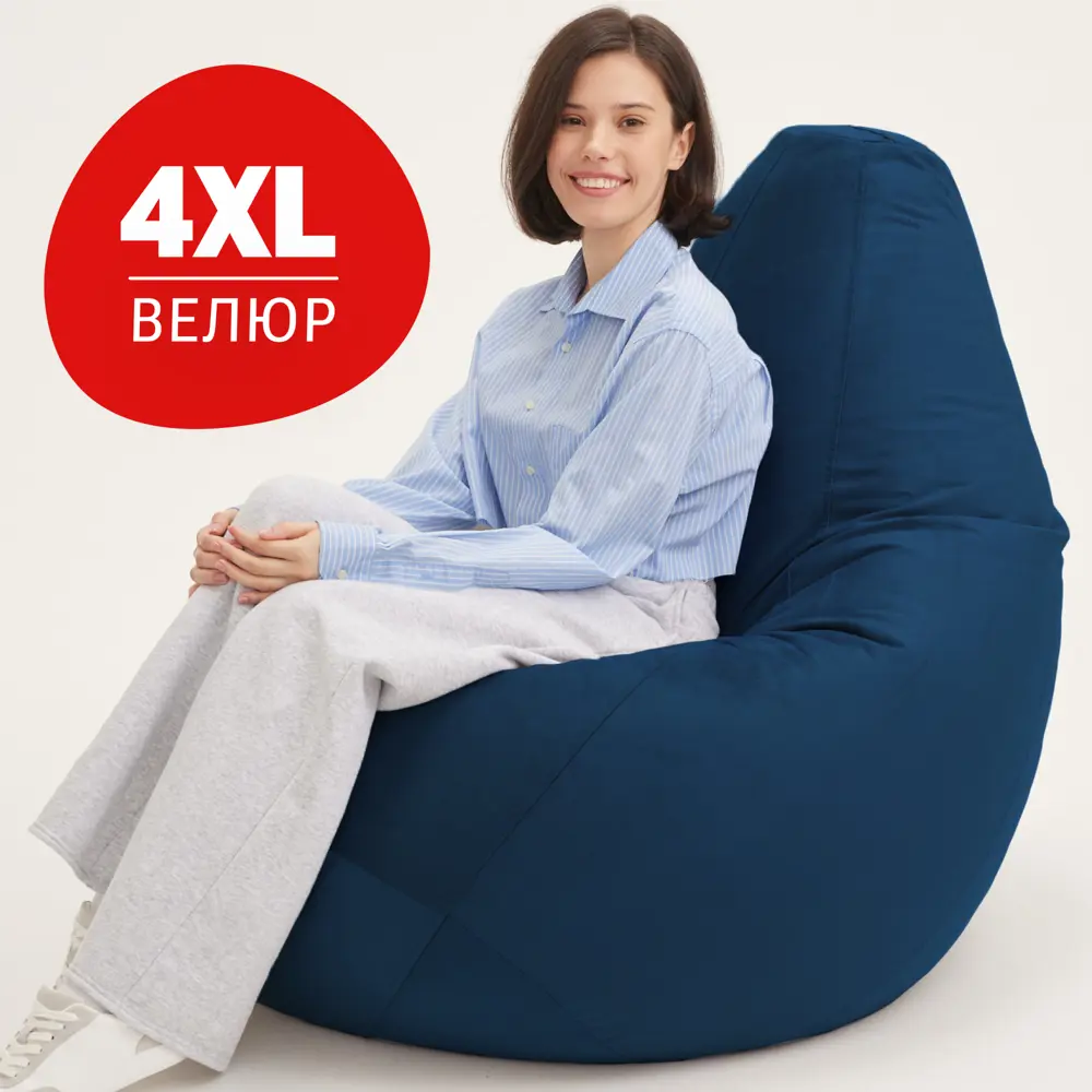 91618309 Кресло-мешок Bean joy XXXXL велюр-2 100x140x100 см цвет темно-синий STLM-0833293