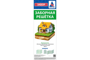 16005335 Заборная решетка 1,9х25 м эконом зеленый З-55/1,9/25 з ПРОТЭКТ