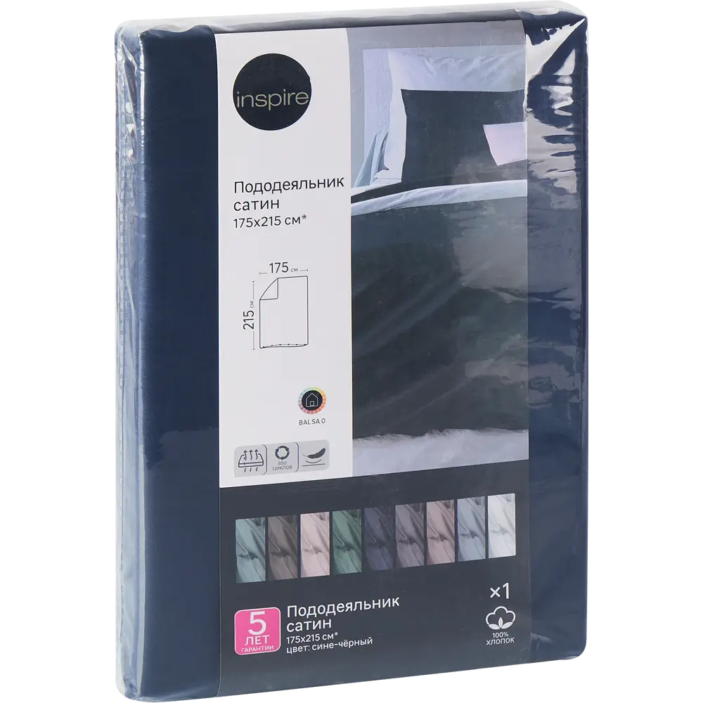 Пододеяльник INSPIRE сатиновый темно-синий 175x215 см 86331613 STLM-0067891 - Вид №3