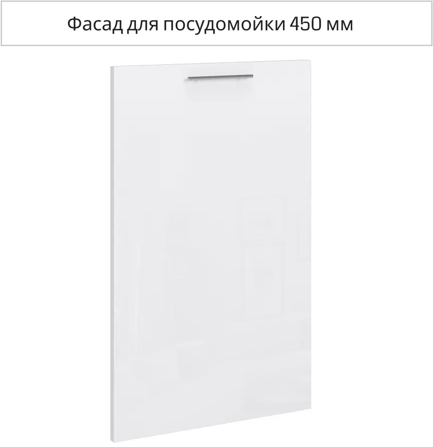 91675712 Фасад универсальный для кухонного шкафа 45x71.6 см Сурская мебель Валерия МДФ цвет белый глянец STLM-0861130