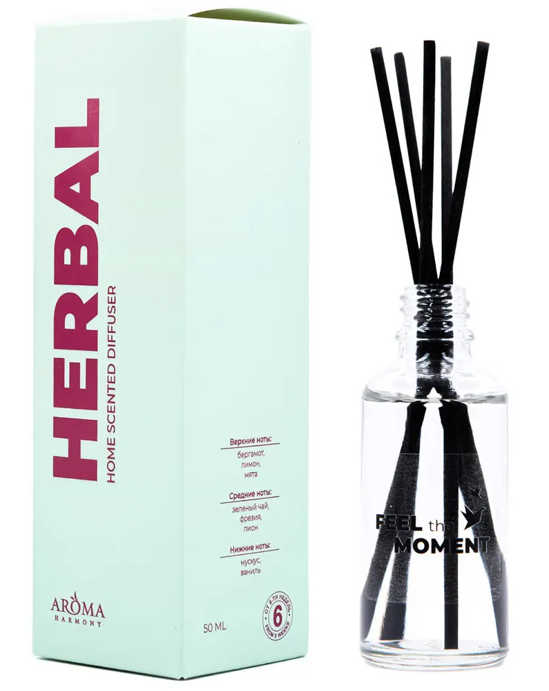 84182466 Ароматический диффузор Aroma harmony Herbal 50 мл STLM-0047082