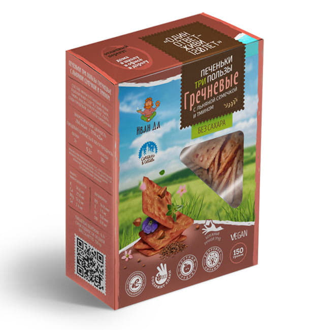 Печенье три пользы гречневое ИВАН ДА 150 г Santreyd 13122