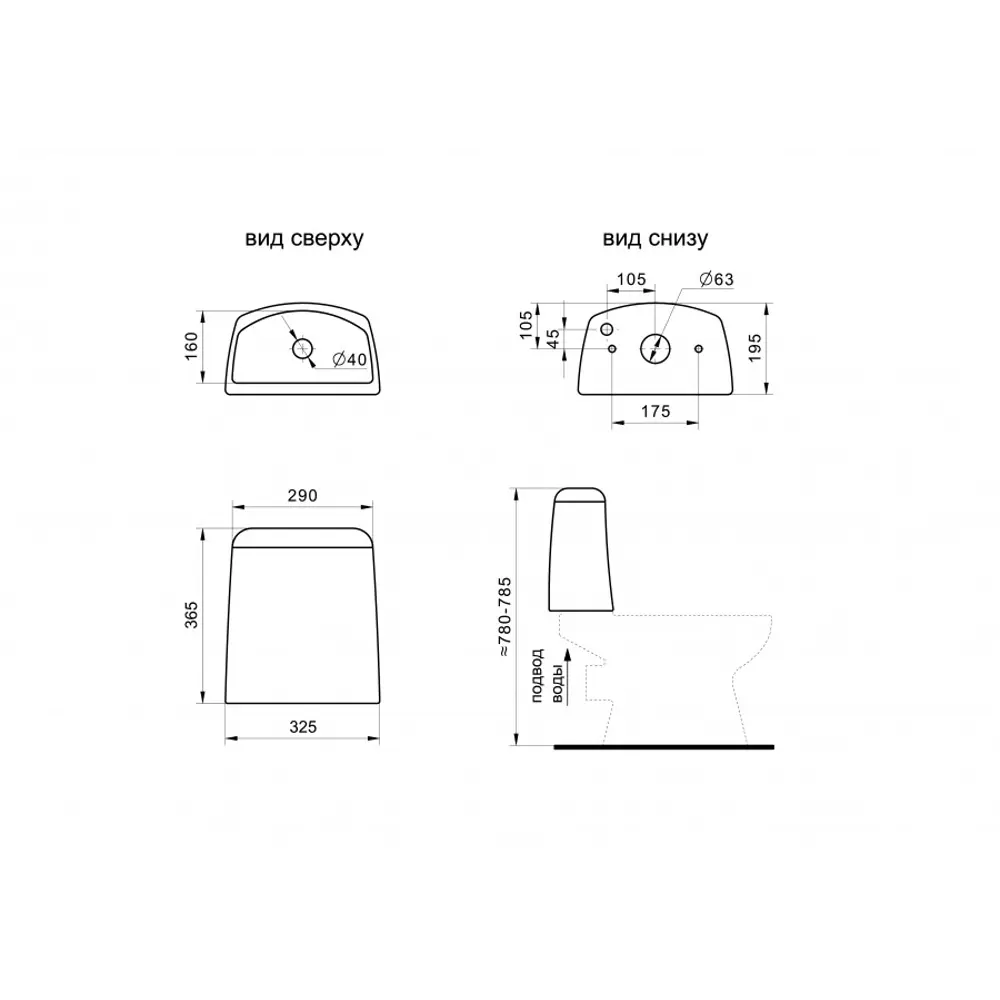 Унитаз-компакт Santek Цезарь SC Slim с системой плавного закрывания 89439222 STLM-1579563 - Вид №9