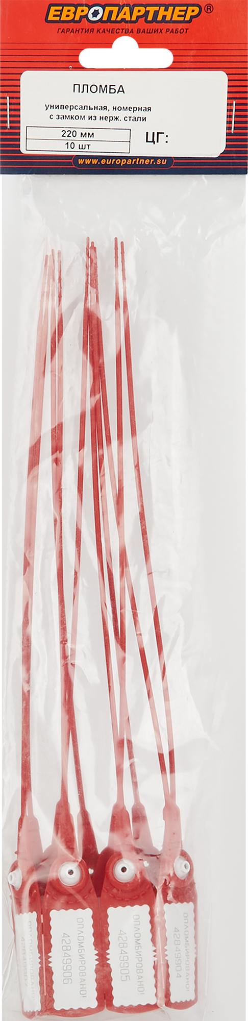 84306852 Пломба номерная универсальная с замком из нержавеющей 220 мм 10 шт. STLM-0048306 ЕВРОПАРТНЕР  - Вид №2