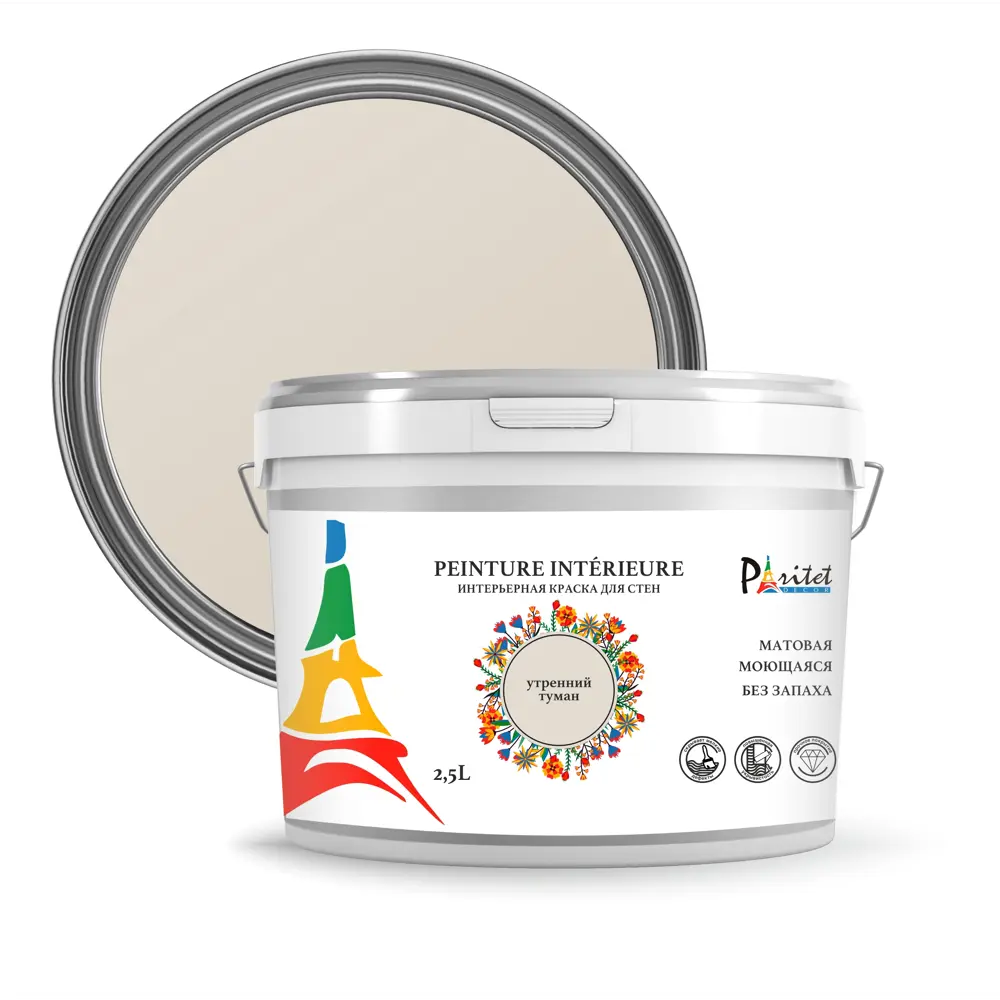 Краска для стен и потолков Paritet матовая цвет утренний туман 2.5 л STLM-2043413