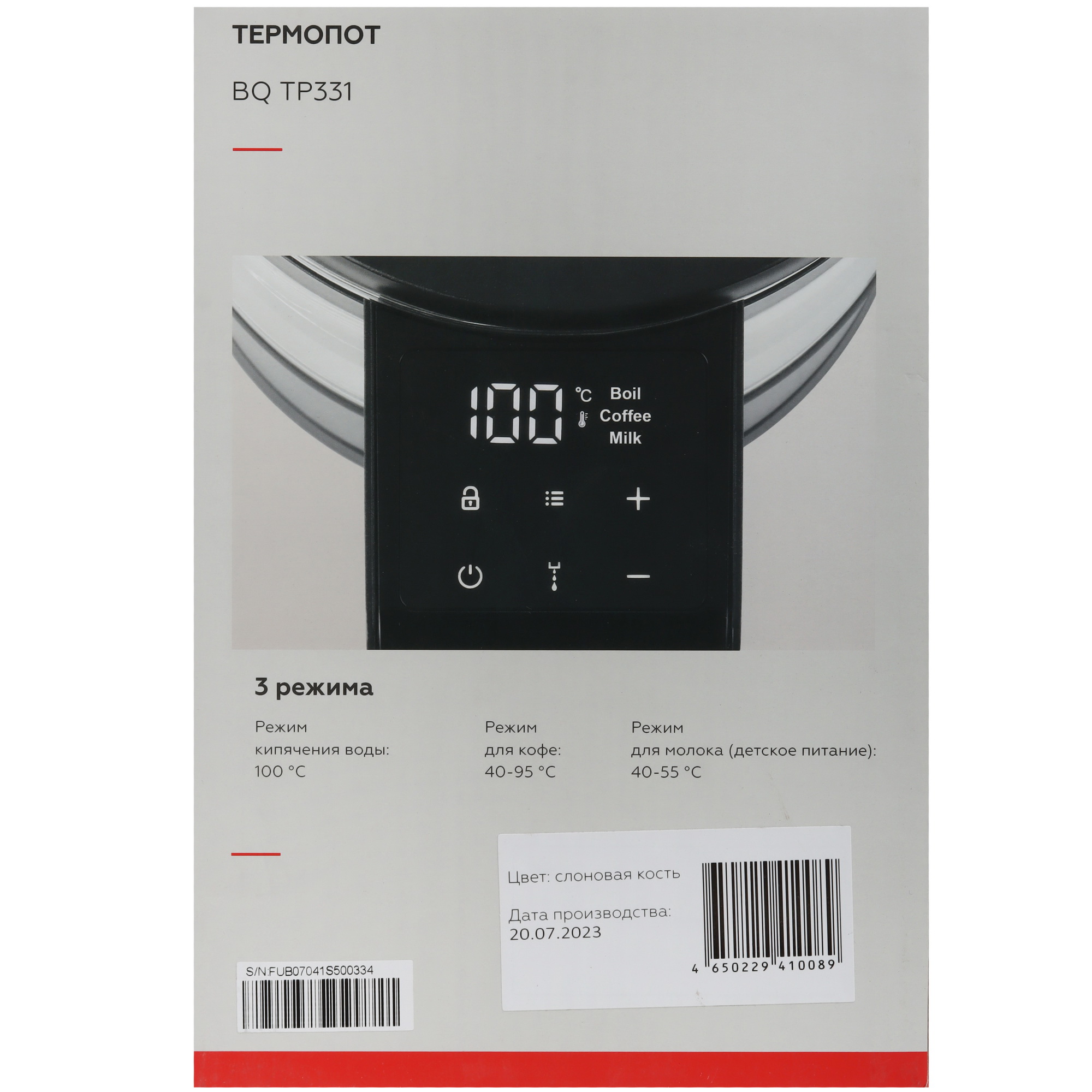 9073279 Термопот BQ TP331 бежевый STDN-0051552 - Вид №8