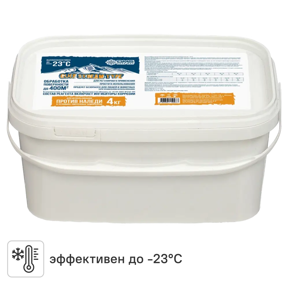 Противогололедный реагент Dms Gulfstream, 4 кг Santreyd STLM-2093200