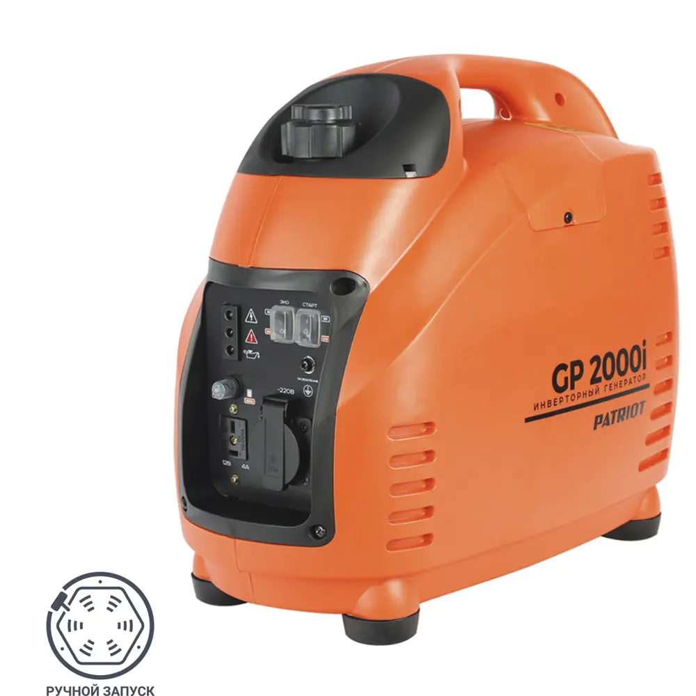 Генератор бензиновый инверторный Patriot 2000I 1.8 кВт 15475480 STLM-2015235 