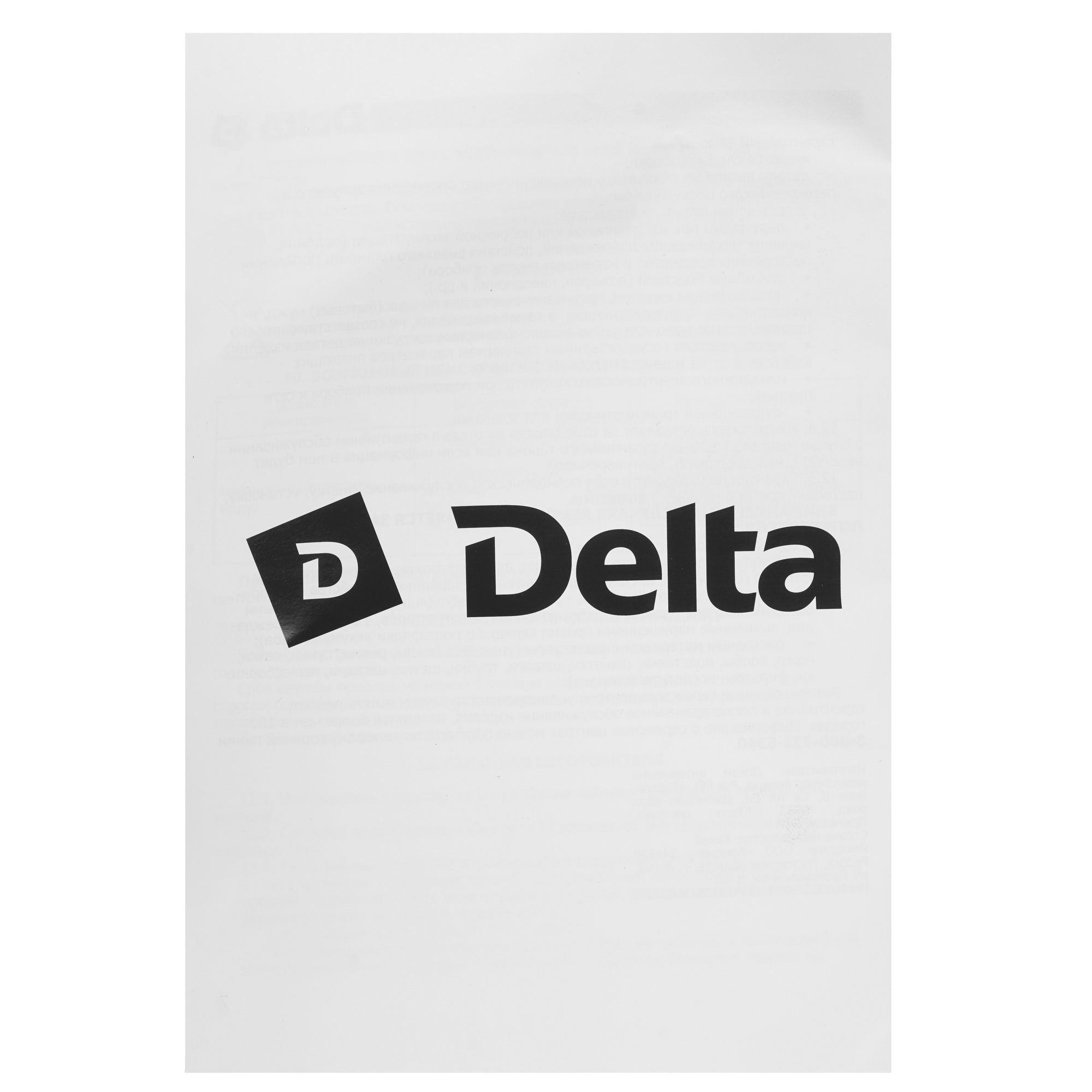 9297584 Электрочайник DELTA DL-1115 золотистый STDN-0030562 - Вид №5