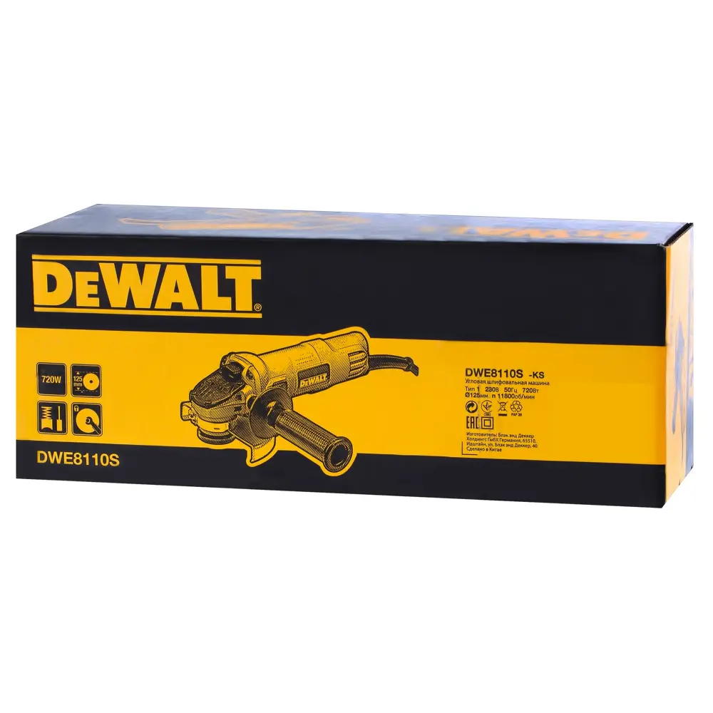 Углошлифовальная машина (болгарка) DeWalt DWE8110S, 730 Вт, 125 мм 18218841 STLM-2061555  - Вид №4
