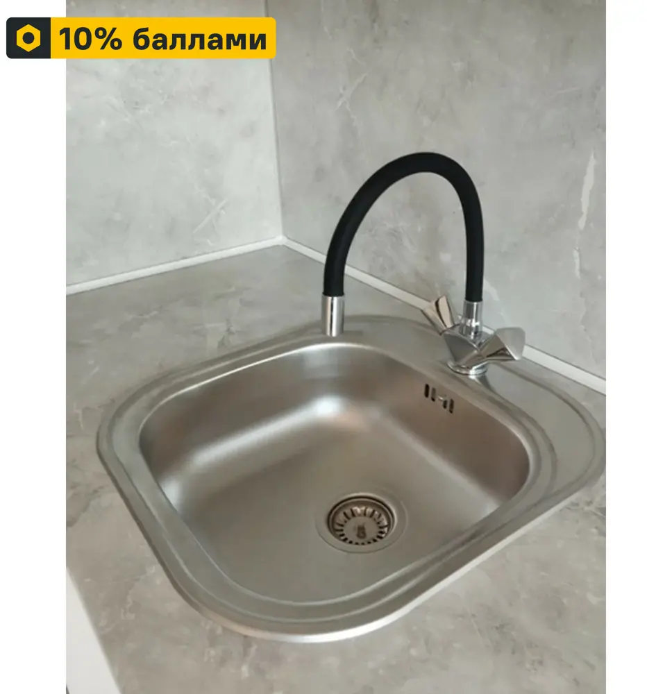 Ukinox Врезная кухонная мойка из нержавеющей стали 46,5×48,8 см 86163909