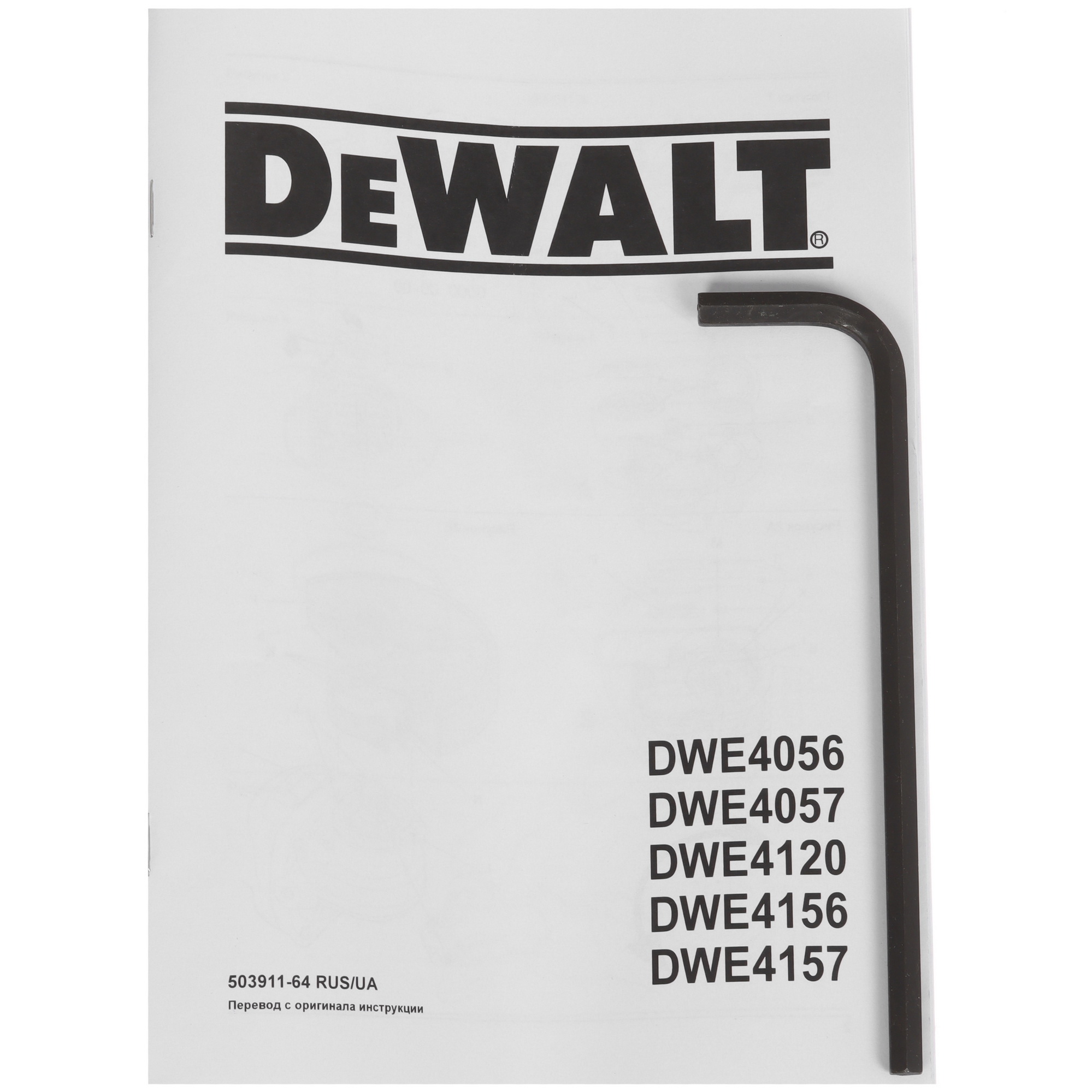 Углошлифовальная машина (УШМ) DeWalt DWE4057 5437826 STDN-0086479 - Вид №7