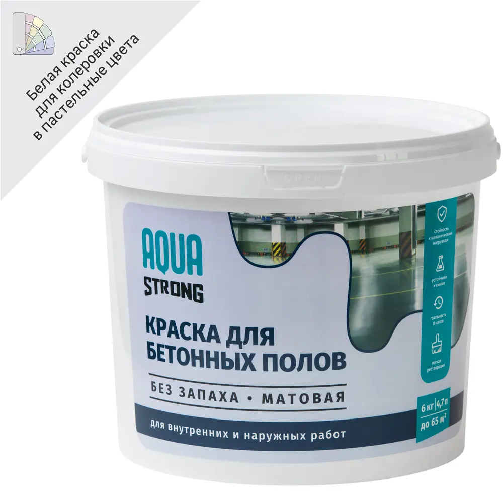 82356340 Краска для пола Aquastrong матовая цвет белый 6 кг STLM-0025322