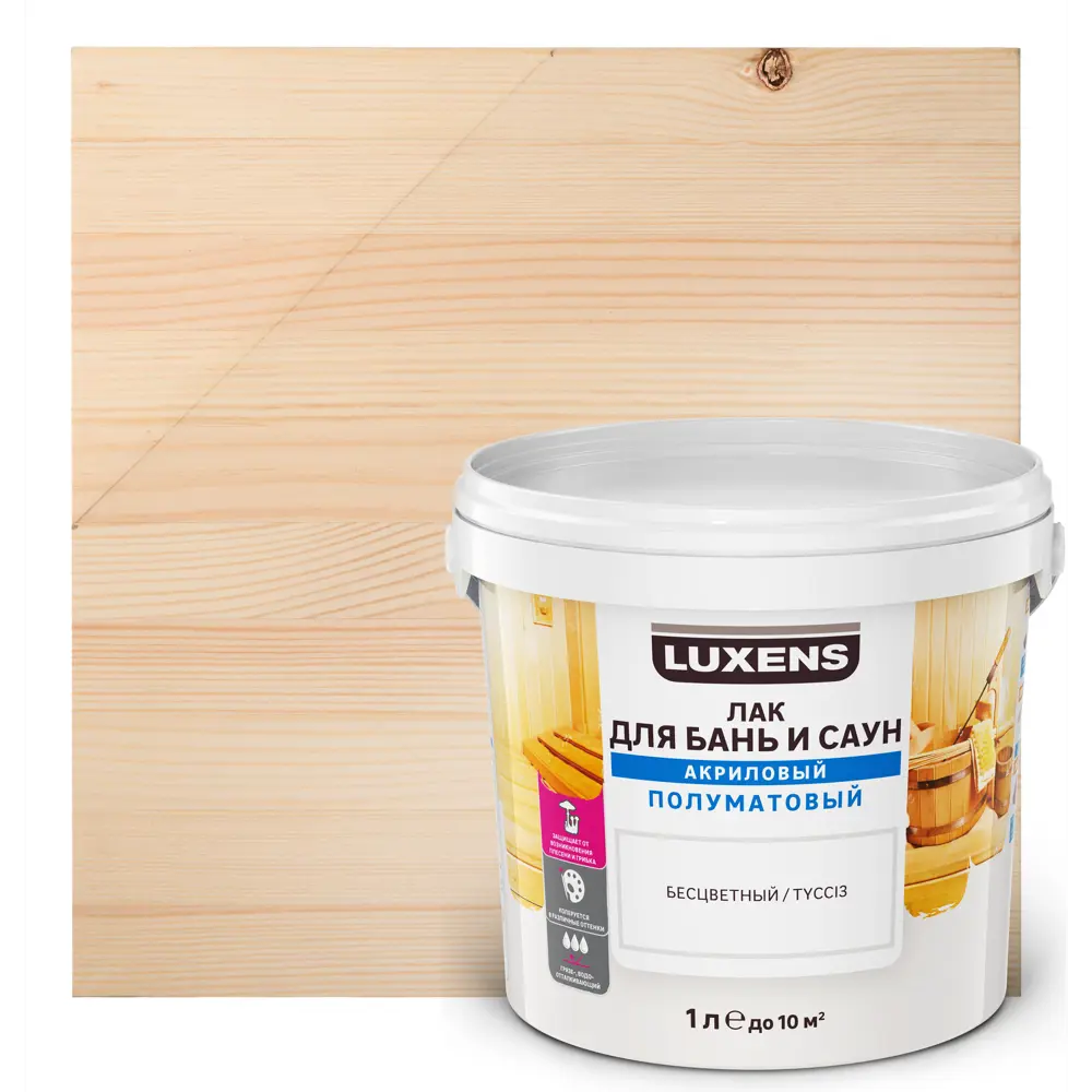 LUXENS Акриловый лак для бань и саун бесцветный полуматовый 1 л 82539618 STLM-0029298