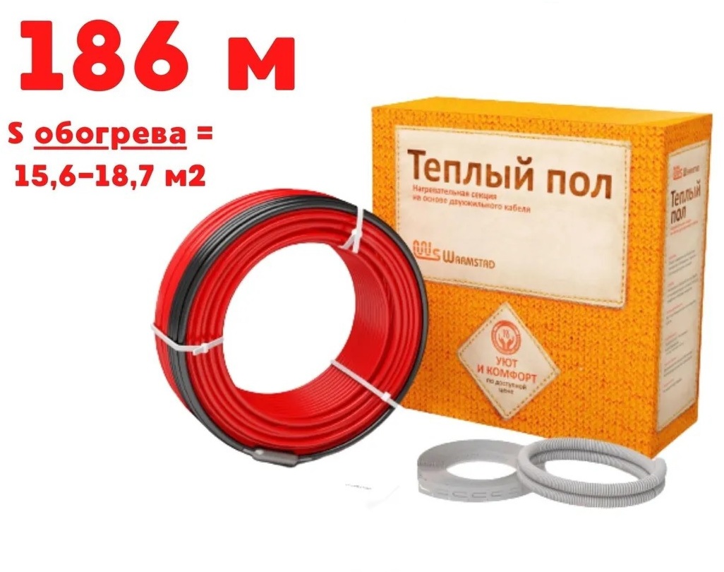90488631 Кабель нагревательный 18.7 м² 2800 Вт STLM-0248500 WARMSTAD