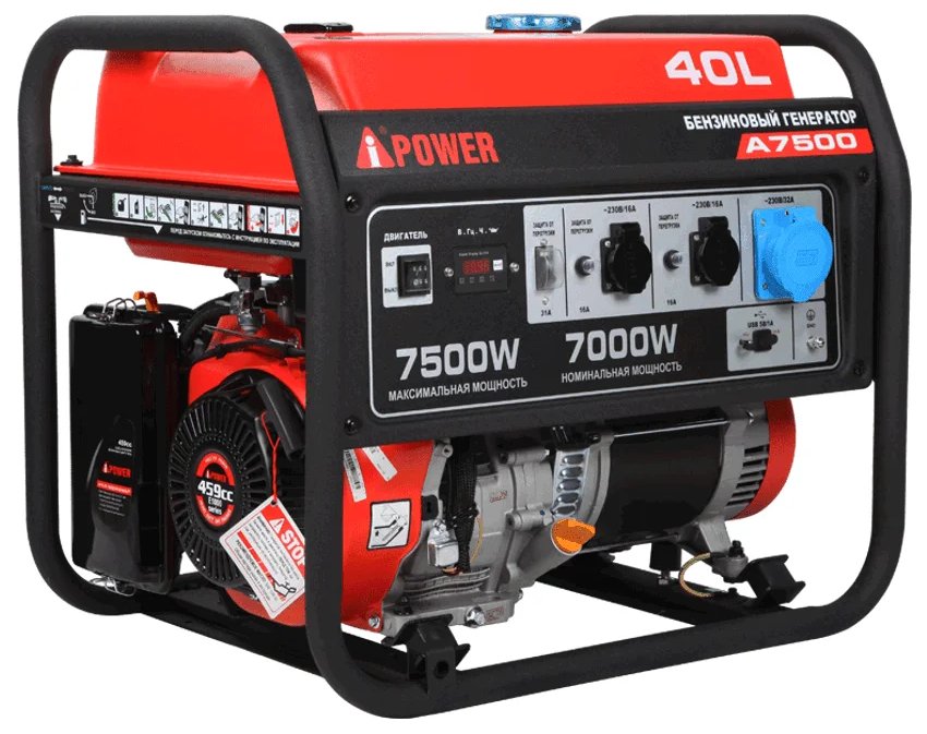 Электрогенератор   бензиновый A-iPower A7500 9191150 STDN-0051655