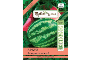 18860364 Семена Арбуз Астраханский 019591-1Семена Первые Семена