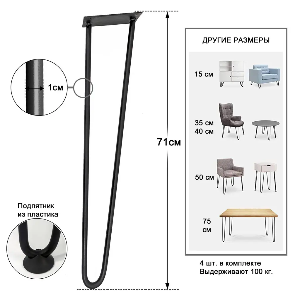Ножка фигурная высота 710 мм черная DUCKANDDOG STLM-2184121 - Вид №2