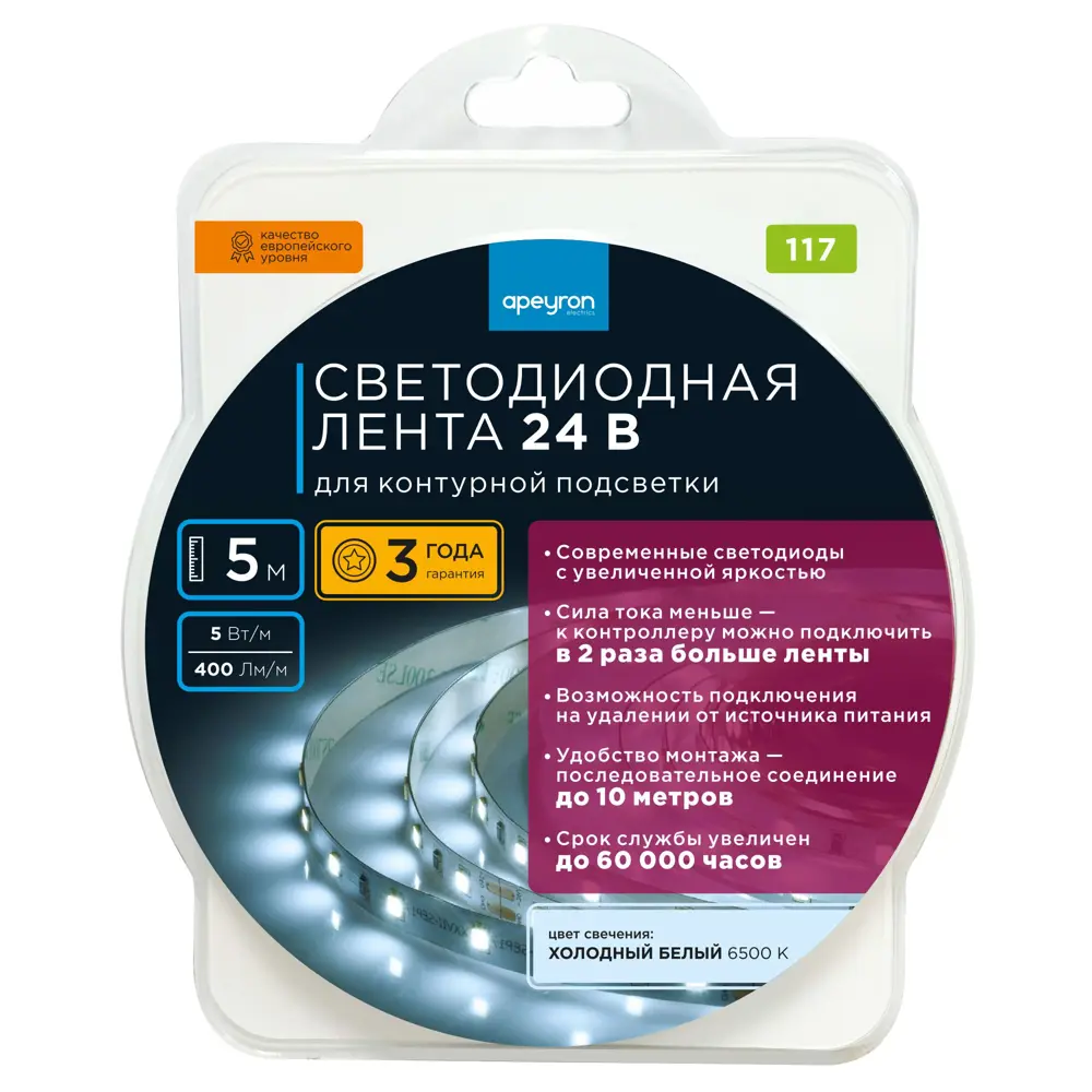 APEYRON Светодиодная лента 24В для интерьерной подсветки - 5 метров холодный белый 83727975 STLM-0043823 - Вид №7