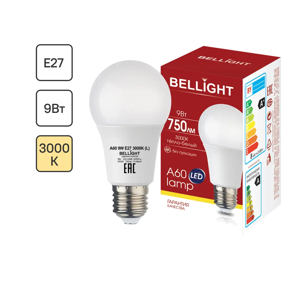 Светодиодная лампа BELLIGHT E27 9Вт теплый белый свет для уютного освещения 88297787 STLM-0907255