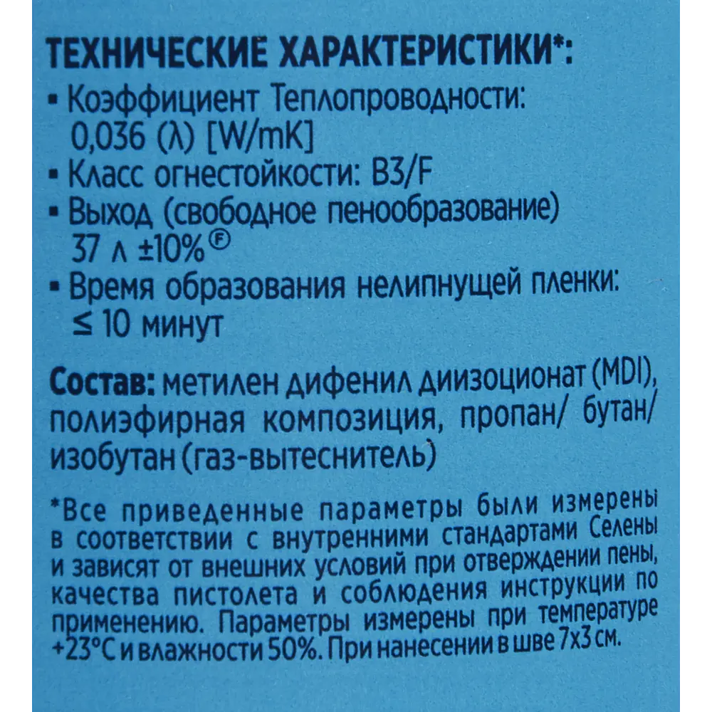 Пена монтажная профессиональная Tytan Gun 37 летняя 730 мл 82382438 STLM-2123031  - Вид №3